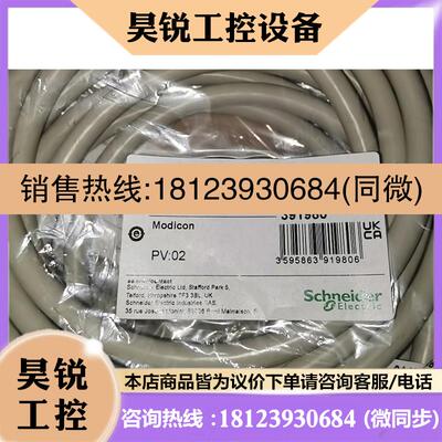议价:BMXFCC303 施耐德库存