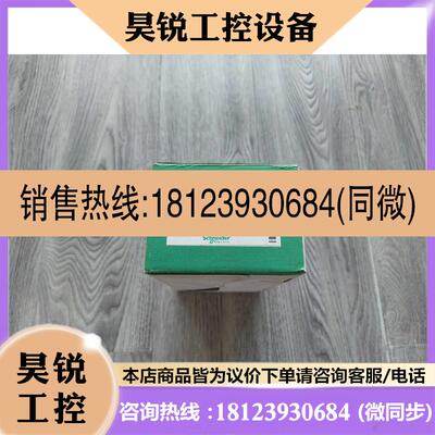 议价:施耐德TM218LDA40DRPHN原装正品,PL