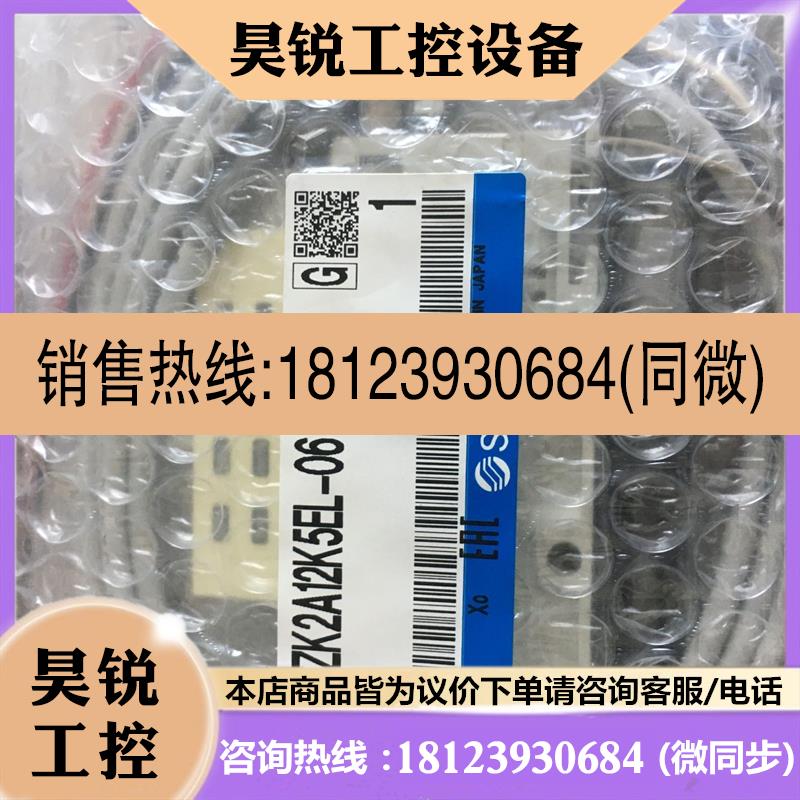 议价:SMC真空发生器ZK2A12K5EL-06/ZK2A10K5EL/5ELA/ZK2G12KEL现