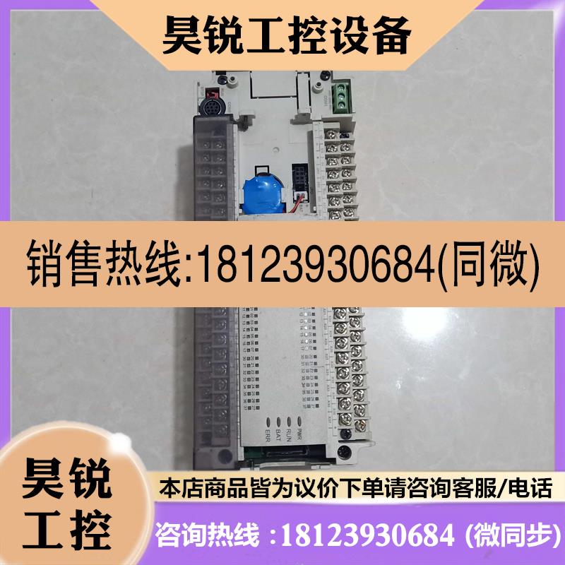 议价: 汇川PLC可编程控制器 HC2U-3232MR 原装件 实物图