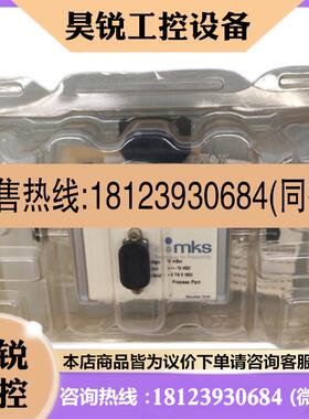 议价:MKS 压力计差压式电容压力计压力传感器226A11MBBBBKB3A1
