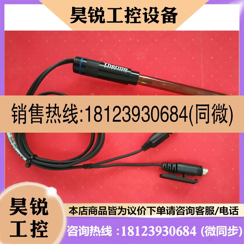 议价:ROSS电极8107BNUMD奥立龙低维护PH漫度复合电