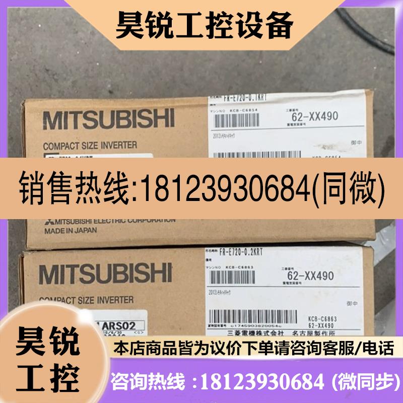 议价:E720  0.1K/0.2K/0.75K/1.5K/2.2