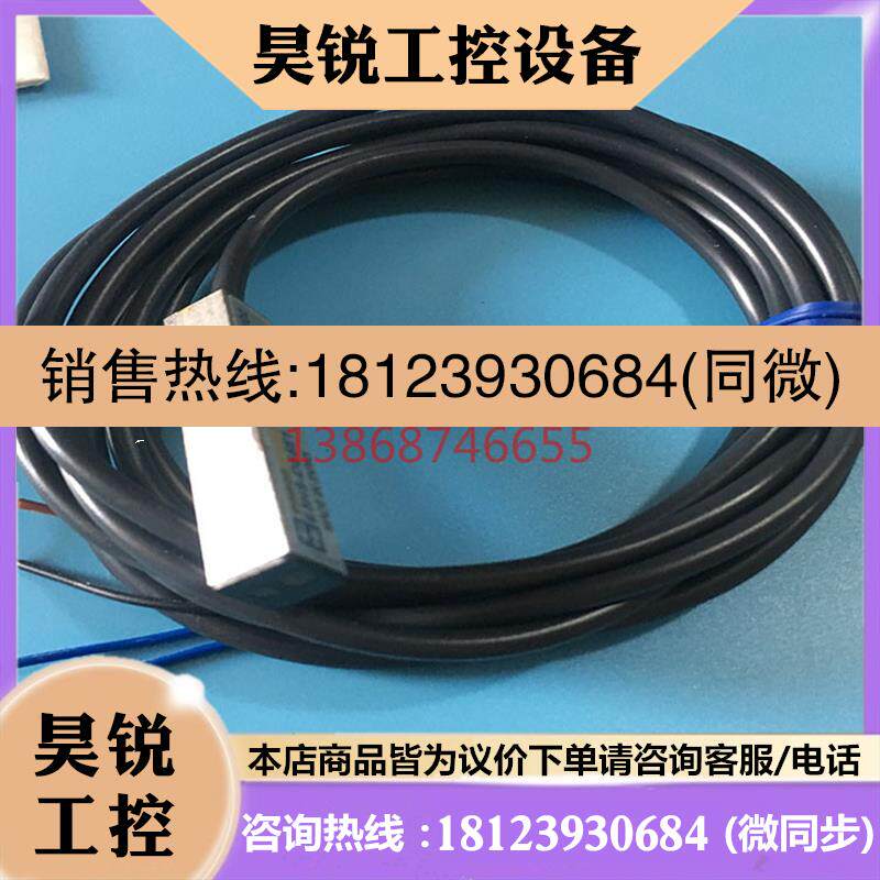 议价:原装欧姆龙 光电传感器 E3HS-DS5E1  E3HS-DS5E2