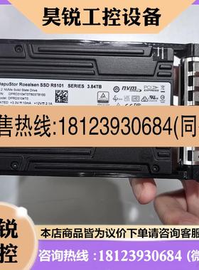 议价:大普微 R5101 3.84T DPRD3104T0T6