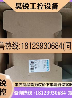 议价:原装FESTO费斯托 8085141 DGST-20-30