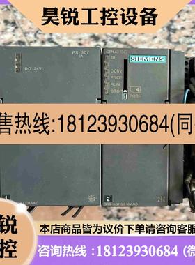 议价:西门子S7-300 CPU313C  整台  照片前