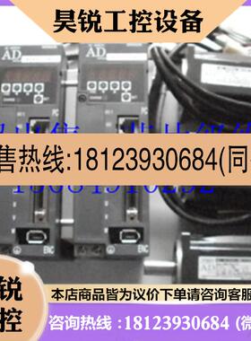 议价:原装日立400W伺服 ADAX2-04LS+ADMA-04LA113