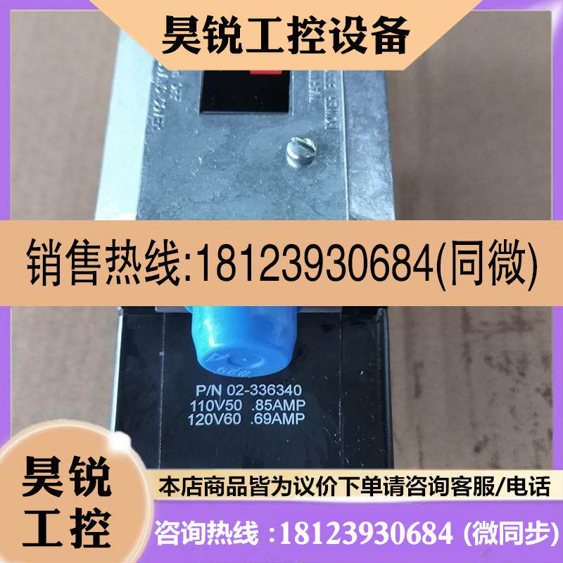 议价:DG4V4-012A-M-S3-PA5W-B5-10-S633压力阀威格士实物拍前先