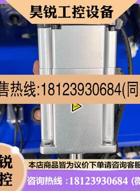 议价:【宝贝捡漏】A6伺服电机高惯量MHMF092L1V2M带,商品