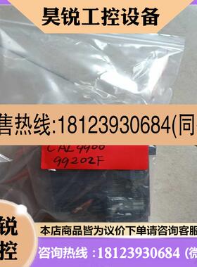 议价:CAL Controls   CAL 9900  99