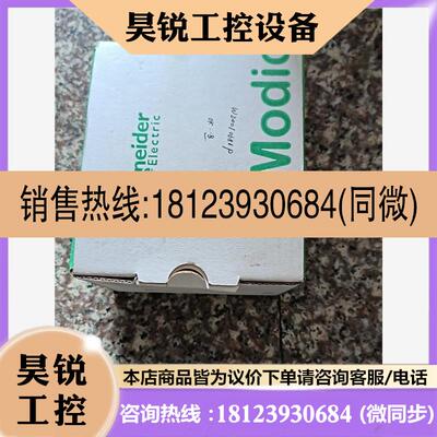 议价:PLC主模块TM200C16R,原包装。保证质量。,商品
