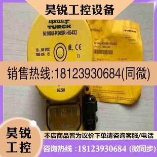 K90SR 拍前 图尔克TURCK传感器Ni100U 议价