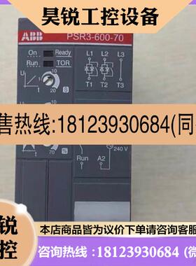 议价:ABB软启动PSR3-600-70 1SFA896103R7