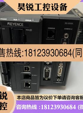 议价:XG-8500 XG-8000 XG-8700P XG-8800基恩士 XG-8002 XG-8502