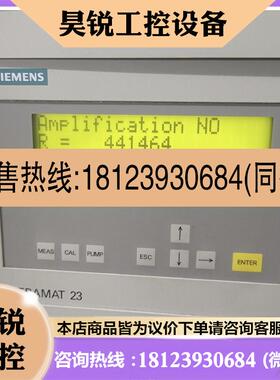 议价:西门子ULTRAMAT 23烟气分析仪,型号7MB2335-