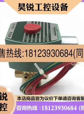 议价:ASCO电磁阀 MPC080 238710006D K302227