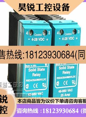议价:品欧陆eurm 固态继电器  RSDA25A660VLDC 25A