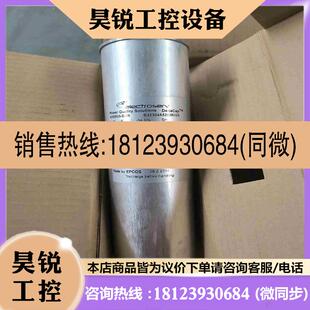 议价:爱普科斯电容MKD525-D-25 ELECTROSERV拍前