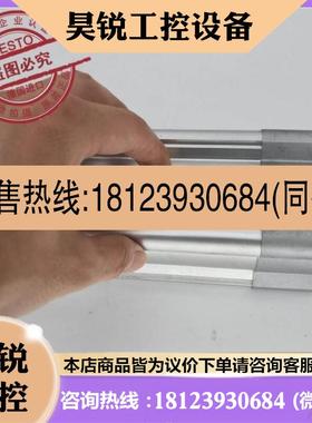 议价:原装正品FESTO费斯托 1463475 气缸 DSBC-63-100-C-P