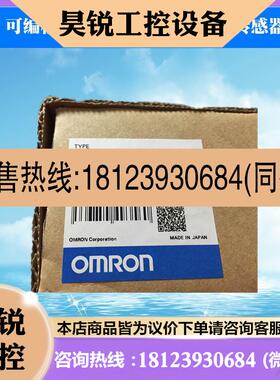 议价:CS1W-DA08V  PLC可编程控制器 原装正品