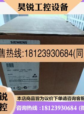 议价:现货6SL3225-0SE24-0UA0西门子ET200S频率转非