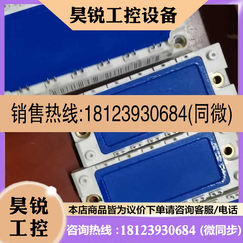 议价:BSM15GD120DN2 DLC E3224