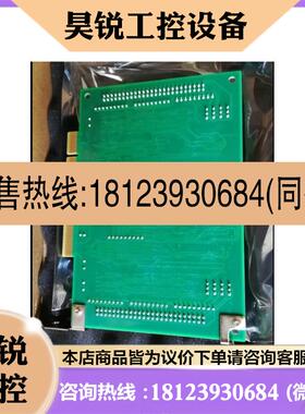 议价:ADLINK 凌华 PCI-7248 运动控制卡 51-12006-0A40 原包原配