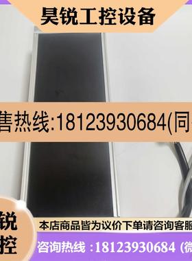 议价:HALTEC EFX19-240-001原装现货
