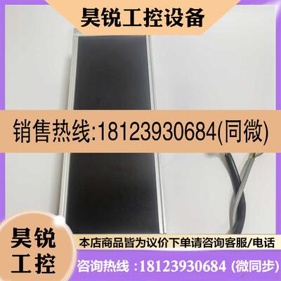 议价:HALTEC EFX19-240-001原装现货