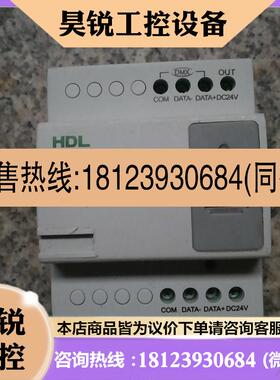 议价:48路DMX表演控制器HDL-MC48IP-DMX.231,