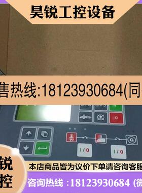 议价:CP6607-0001-0020倍福触摸屏