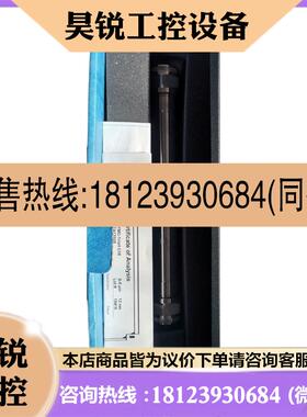 议价:YMC Triart c18 200mm250mm TA12S05 15419 现货 151