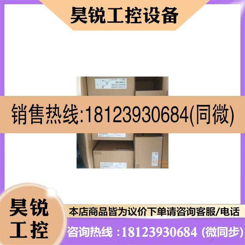 议价:电机MHMJ012/022/042/082G1V/MSMD/MHMD012G1U/A/B/C/D/V