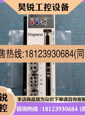 议价:现货 kingservo京伺服驱动器 KSDG00421LI  KSDP00421LIH