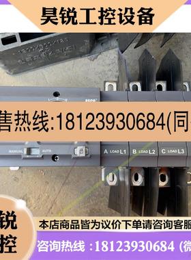 议价:自动转换开关ASCO,型号series230,