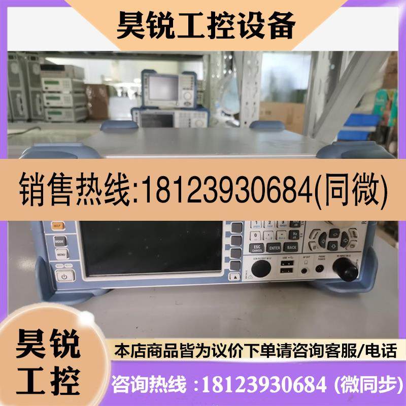 议价:R&S FSQ26 FSQ8 FSQ3 FSG8 FSG13