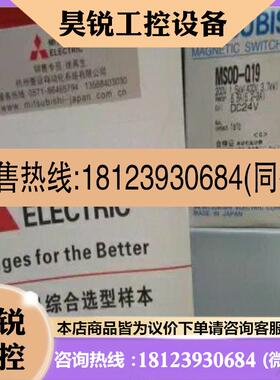 议价:接触器 电磁开闭器 MSOD-Q19  MSOD-Q19KP DC24V