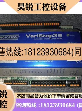 议价:莫拓泰克控制器VariStp3 31.01.960 MOTORTECH拍前先