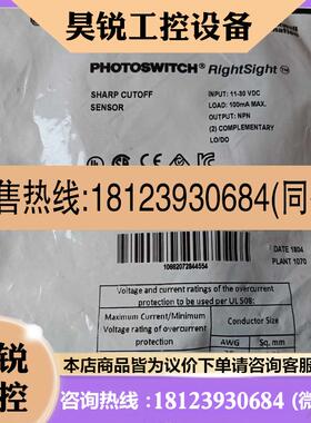 议价:A03642EF-S1MNA-F4光电开关传感器罗克韦尔