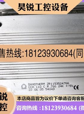 议价:施耐德71-400KW上拆下的电阻,DANDTHERM  ZR5113524766