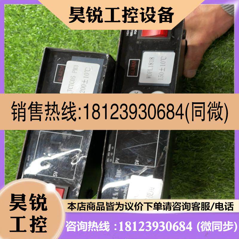 议价:Hotcool,lnc