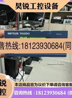 议价:梅特勒托利多称重显示器XK3123IND320124