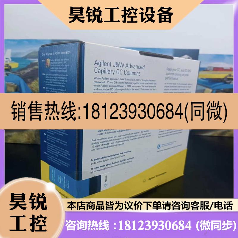议价:安捷伦超高惰性色谱柱,DB-35MSUI 122-3832U