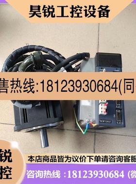 议价:纽特斯特NEWTERST伺服电机配套20kw2000转