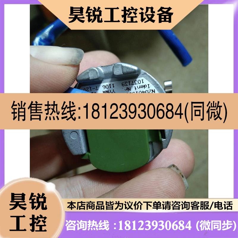 议价:西克编码器SKS36-HFAO-S05