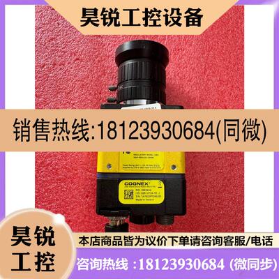 议价:康耐视读码器DM363Q