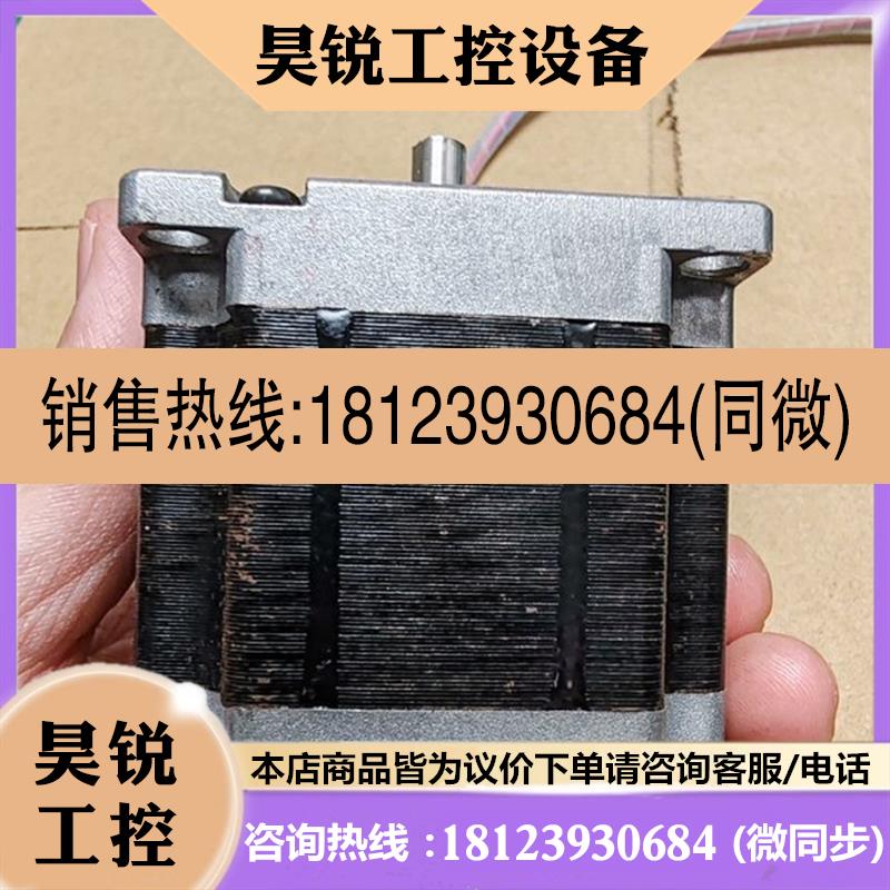 议价:步进电机HSTM57-0.9-S-56-4-2.8