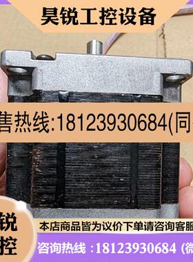 议价:步进电机HSTM57-0.9-S-56-4-2.8