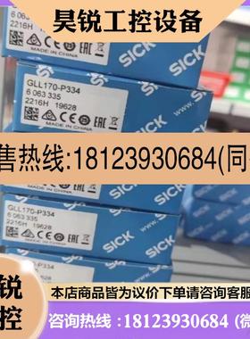 议价:德国SICK传感器 WTB16I-24161120A00   1218669 原装正品